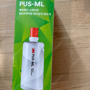 (미개봉, 새상품)3M 언더싱크 PUS-ML 정수기 필터 판매 합니다