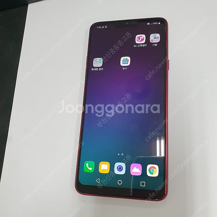 193726 LG Q9 LGU+레드64기가 무잔상S급 ...--1