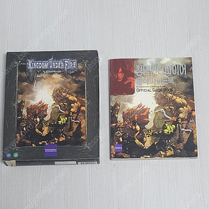 PC게임 킹덤 언더 파이어 패키지 판매