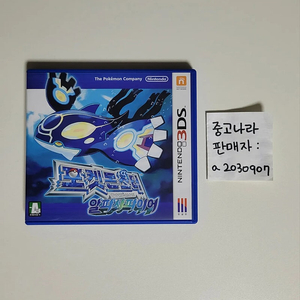 닌텐도 3ds 포켓몬 포켓몬스터 알파 사파이어 알파사파이어
