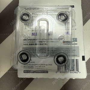 갤럭시 버즈3프로 아즈라 크리스탈 스모키 이어팁