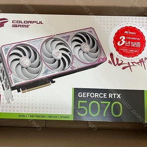 [미개봉]컬러풀 rtx5070 울트라 화이트