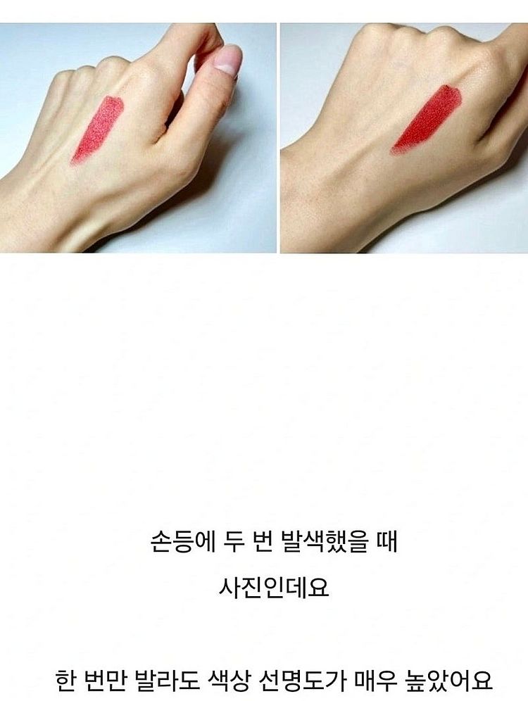 샤넬 알뤼르 렉스트레 립스틱 854 세련된 정석레드--3
