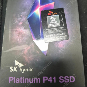 ​ SK하이닉스 P41 SSD 1TB 새상품 130000원