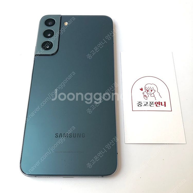 (양산중고폰) 94407 갤럭시S22플러스 (S906)...--1
