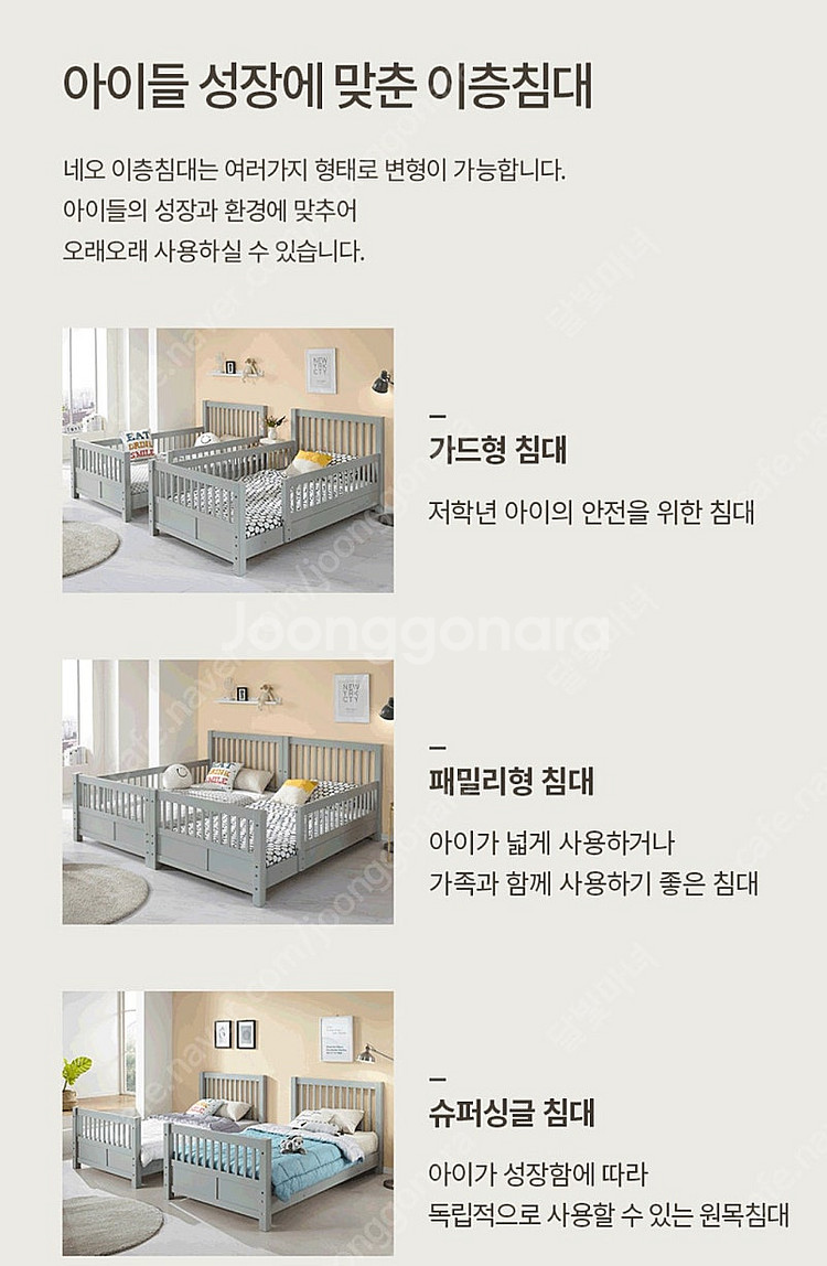 이층침대--2