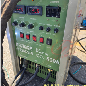 ［판매］중고 인버터 CO2 용접기 500A 풀세트/ 한흥전기 중고용접기