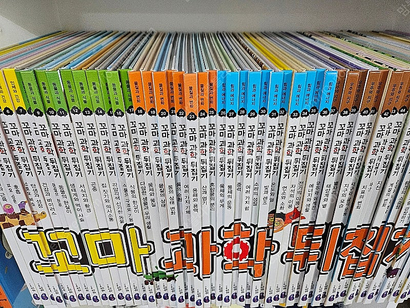 꼬마과학뒤집기 박스째 깨끗--2