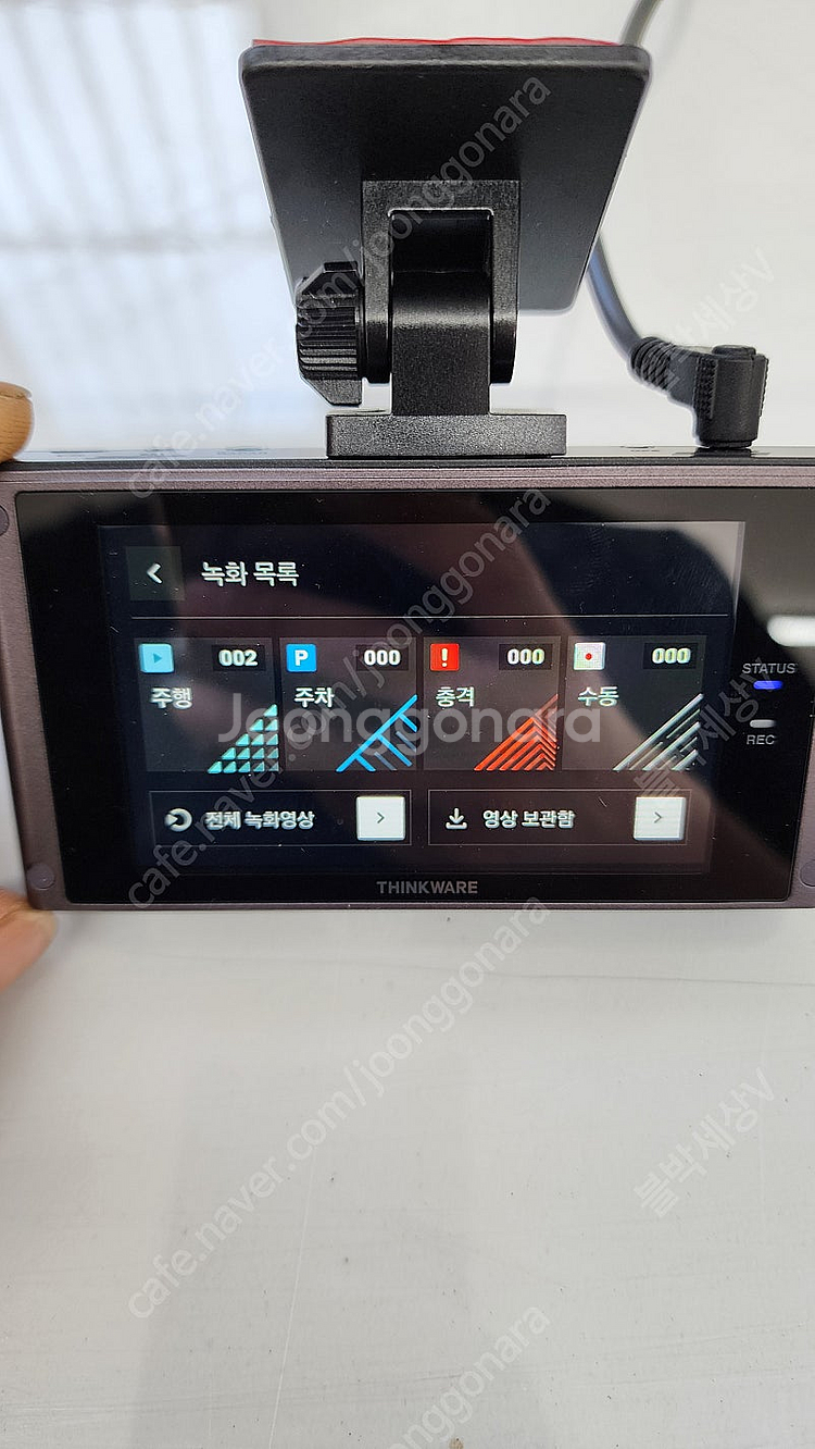방문시 무료설치*아이나비 QXD8000+커넥티드 프로 ...--2