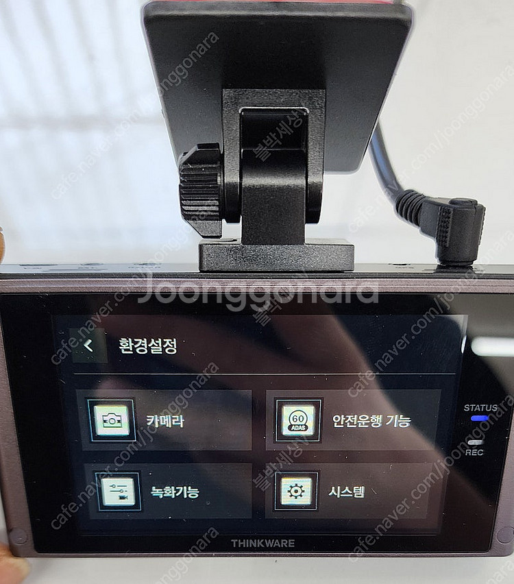 방문시 무료설치*아이나비 QXD8000+커넥티드 프로 ...--3