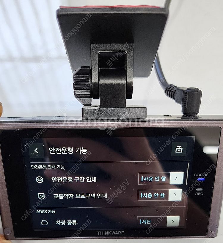방문시 무료설치*아이나비 QXD8000+커넥티드 프로 ...--4