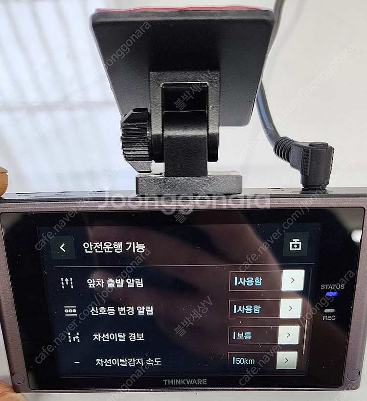 방문시 무료설치*아이나비 QXD8000+커넥티드 프로 ...--5