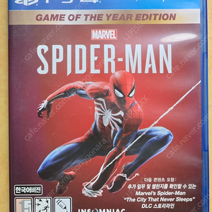 ps4 스파이더맨