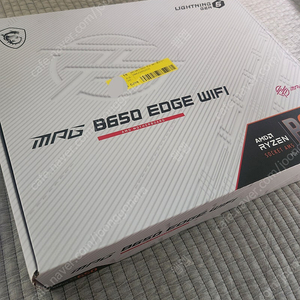 B650 edge 판매합니다