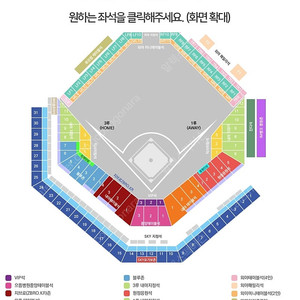 삼성라이온즈vs한화이글스 6월26일 테이블석 최저가 양도
