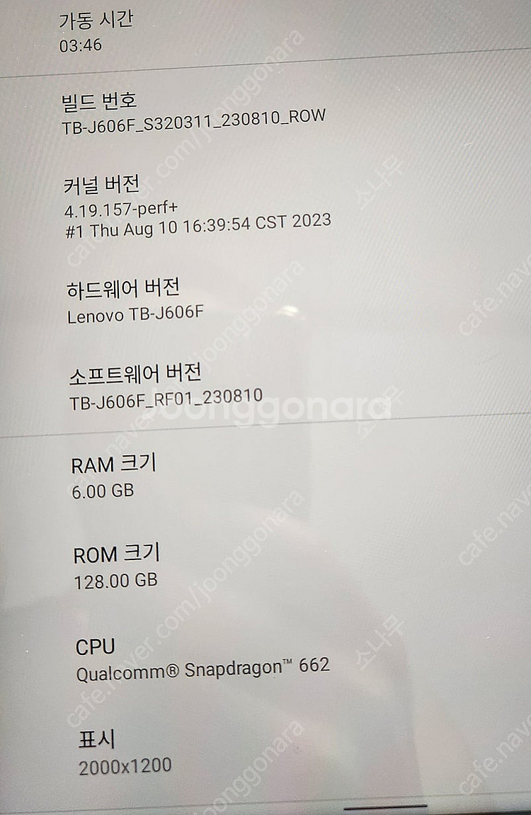 레노버탭 p11--1