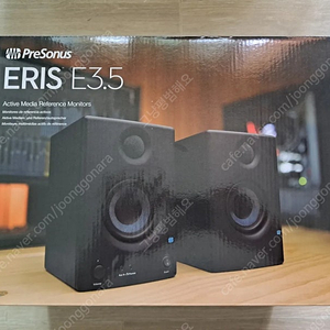 (부산 직거래 우선)이리스 스피커 판매(ERIS E 3.5)