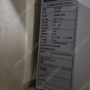 6평 에어컨 판매합니다