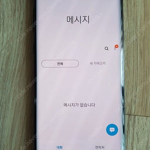 (개인) 깨끗한 갤럭시 노트9 판매