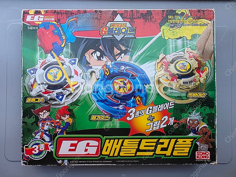 탑블레이드 손오공 제품 여러가지 판매 합니다.--1