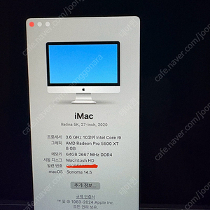 아이맥 2020 cto i9 3.6ghz 10코어 64gb 메모리 1tb ssd - 최고사양 급처 - 베사타입(vesa hall)