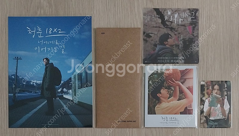 (한정판 포스터) (CGV, 메가박스, 롯데시네마) 청...--1