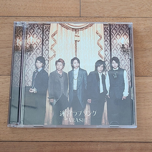 일본음악CD ARASHI 아라시 미궁러브송 1cd 1DVD 일본판