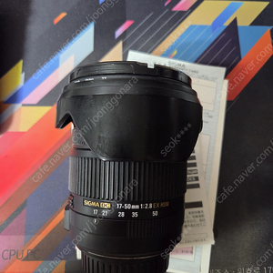 시그마 17-50 F2.8 EX DC OS HSM (캐논 마운트)