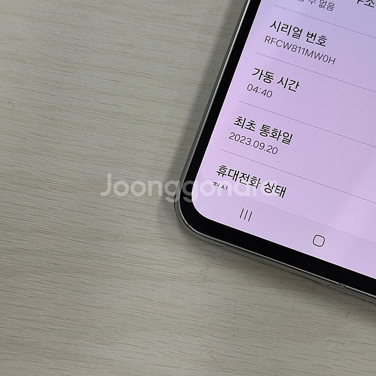 갤럭시A34 실버색상 128용량 무잔상 깨끗한단말기 S...--3