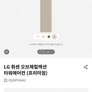 LG 휘센 오브제컬렉션 스탠드에어컨+벽걸이에어컨+실외기 2in1