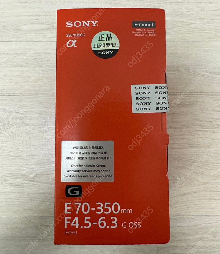 소니 sel 70350g / 70350 크롭 망원렌즈--5