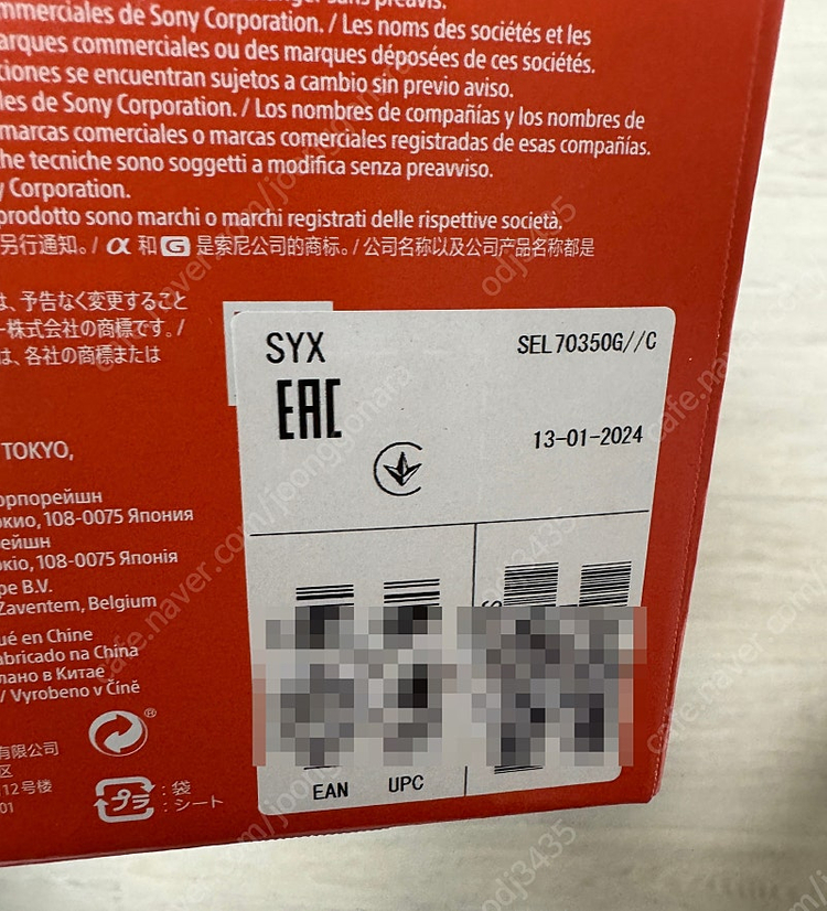 소니 sel 70350g / 70350 크롭 망원렌즈--6