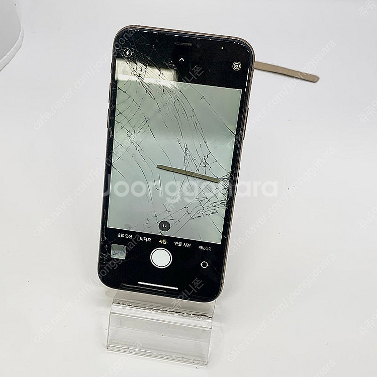 애플 아이폰 XS 64GB 골드 (옛날 아이폰 감성폰 ...--7