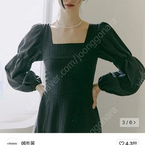 에트몽 원피스