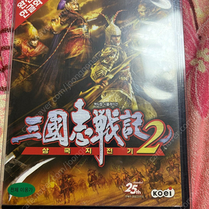 ps2 레어게임 팝니다.