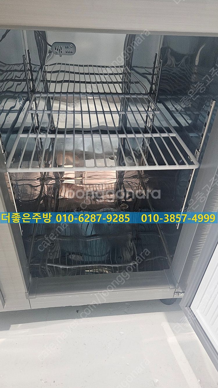 업소용 유니크 테이블 냉장고 900--3