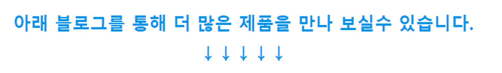 업소용 유니크 테이블 냉장고 900--8
