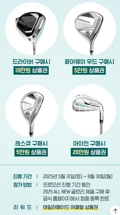 (여성용) 스텔스글로리 / 올뉴글로리 상품권 40만원 ...--0