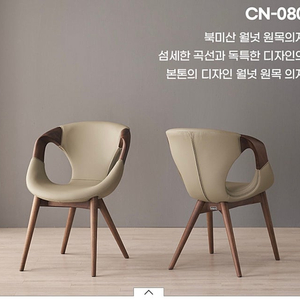 [판매]본톤식탁의자판매합니다