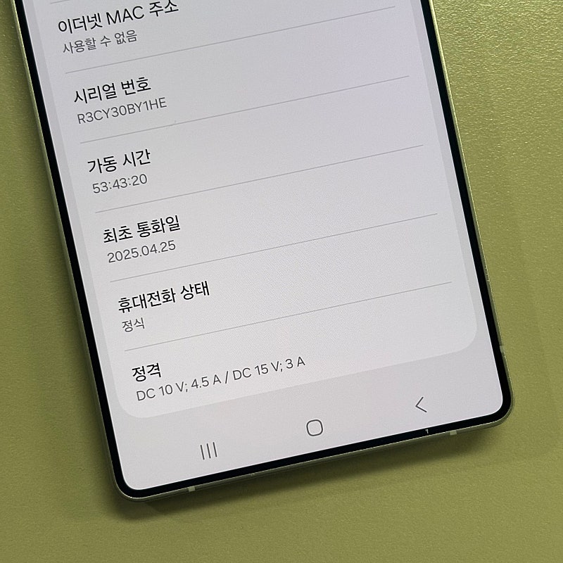 (새상품급)갤럭시S25울트라 티타늄블랙 256용량 25...--3