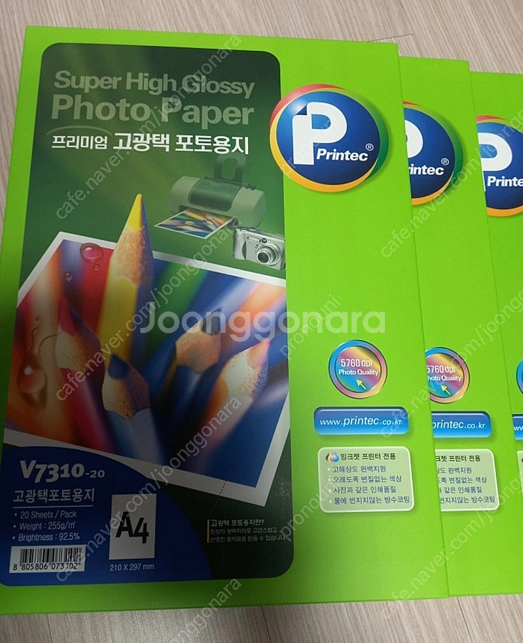 고광택 포토용지 새제품 3팩 일괄--0