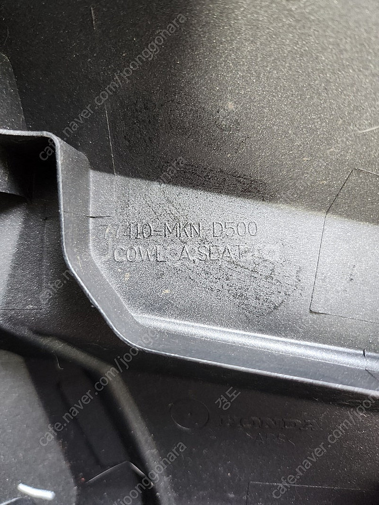 CBR650R 정품 캐노피 판매합니다--3