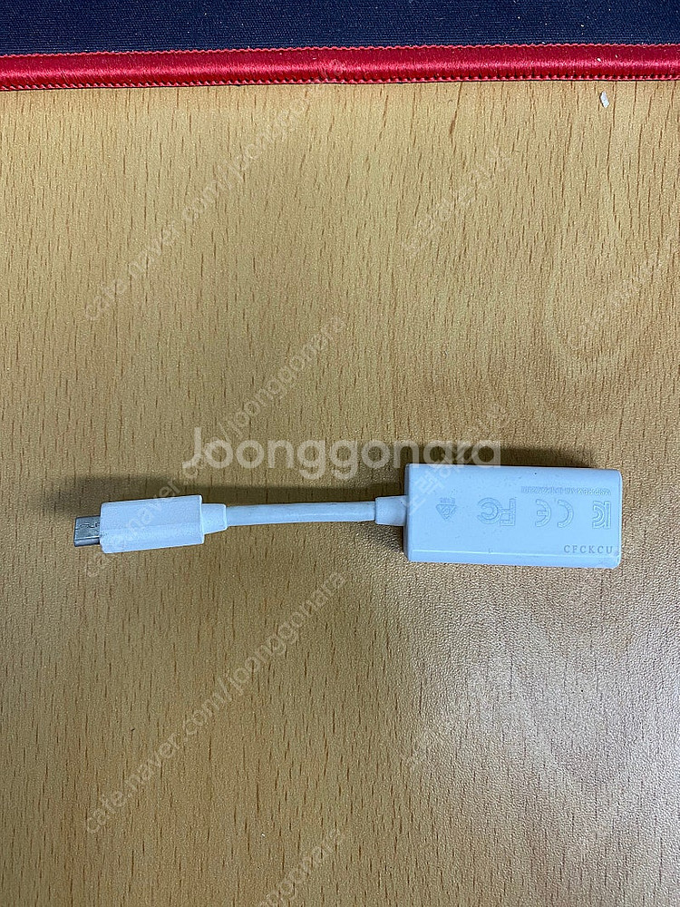 LG 노트북 랜선포트 판매합니다.--0