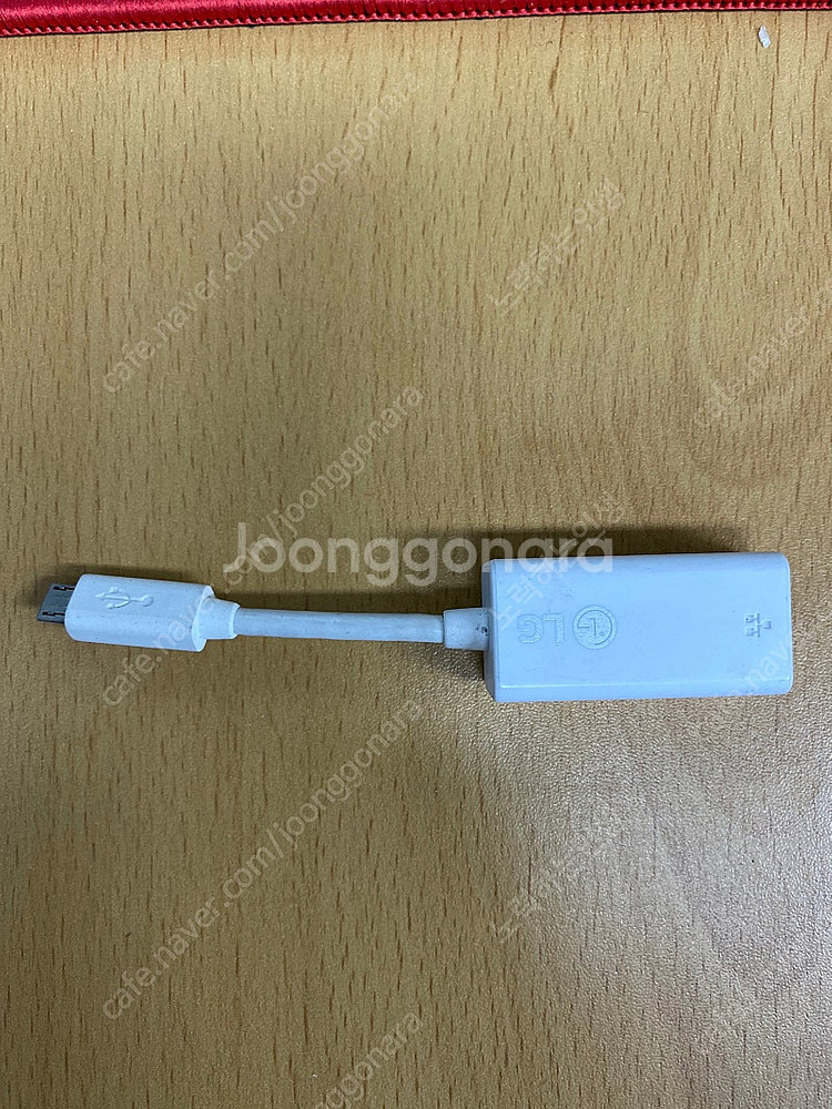 LG 노트북 랜선포트 판매합니다.--1