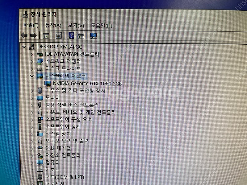 i5 7500 팝니다--2