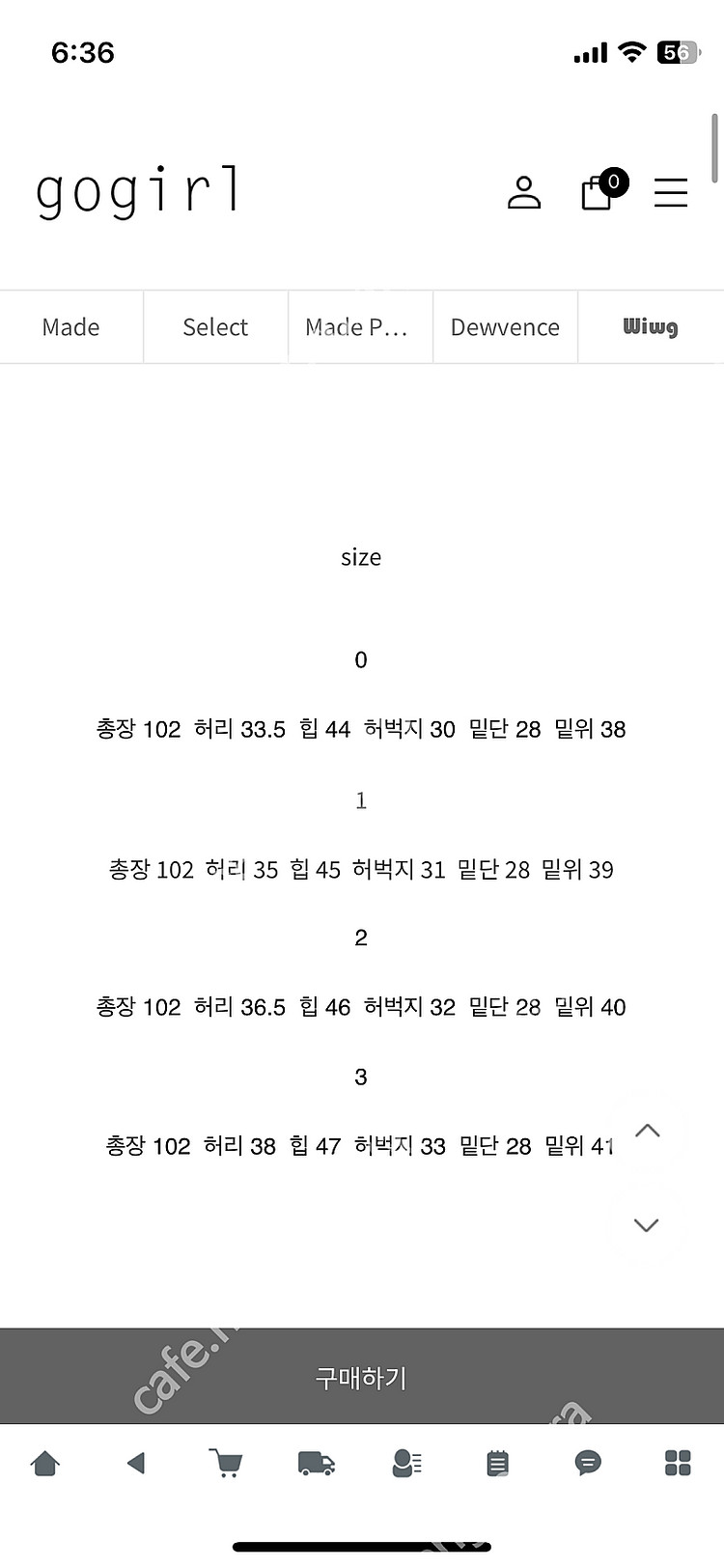 고걸 552데님(1사이즈, 새상품)--1