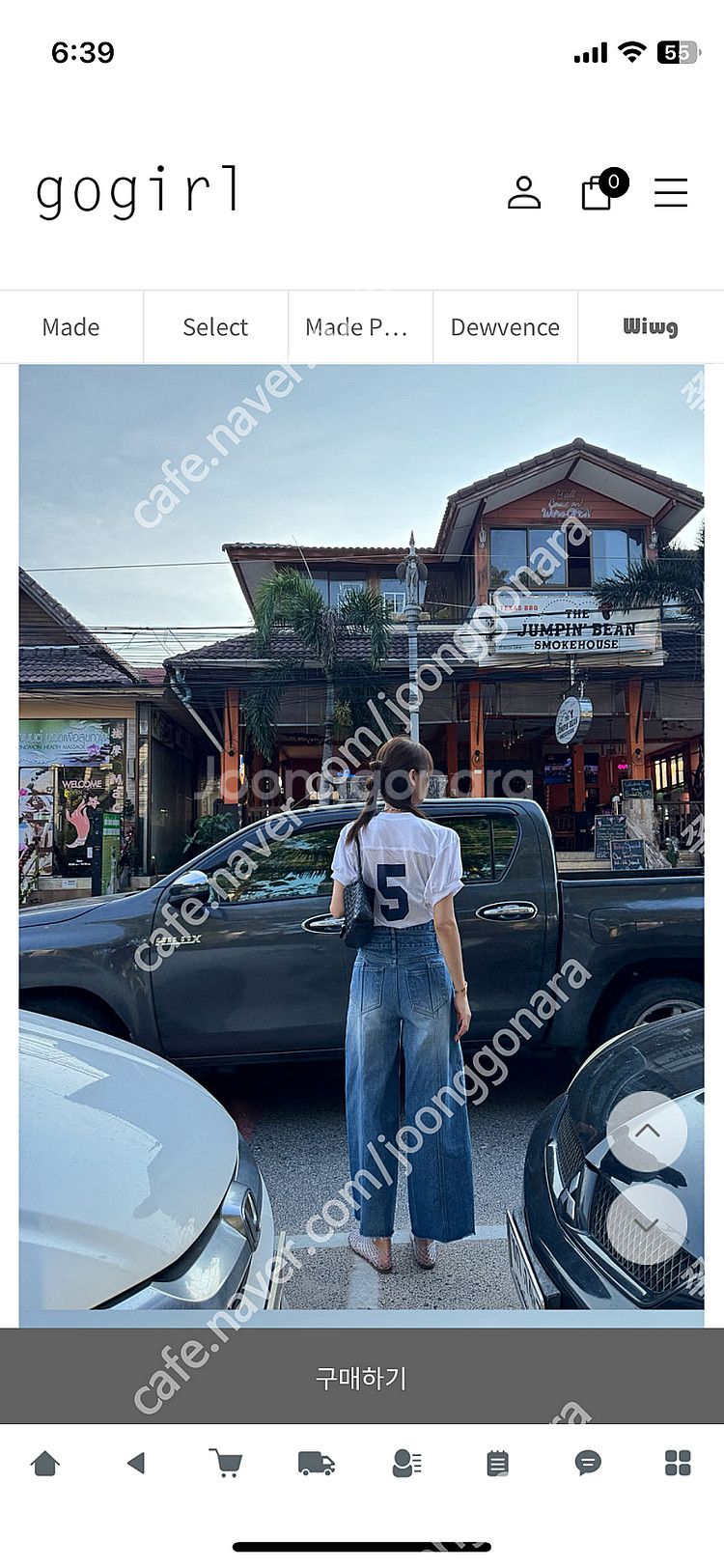 고걸 552데님(1사이즈, 새상품)--6