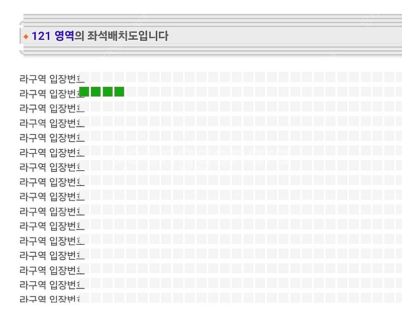 싸이 흠뻑쇼 인천 6.28 토욜 정가이하 빠른입장 급처--0