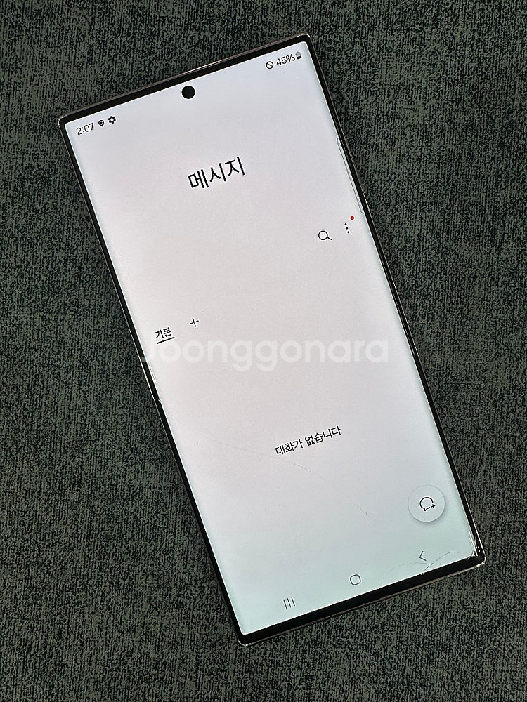 갤럭시S23울트라 256G 라벤더 하단 미세한 파손 기...--4