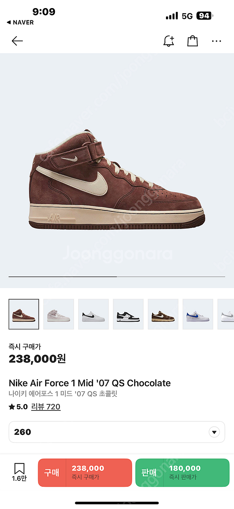 나이키 에어포스 1 미드 '07 QS 초콜릿 260--2